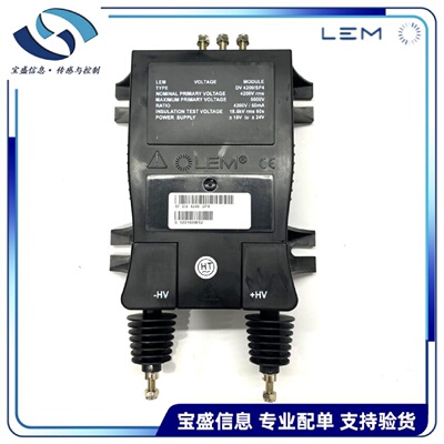 议价DV2800/SP4 LEM电压感测器 互感器 隔离数字技术 额定2800V