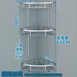 浴房多层挂架三角架多功能打孔转角架浴室三角铝置物架不锈钢架子