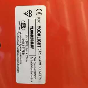 CLIFFORD SNELL YODALIGHT  YL80/D25/R/RF FIRE ALARM SOUNDE