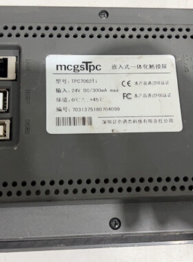 询价*TPC7062Ti昆仑通态触摸板屏成色好8302