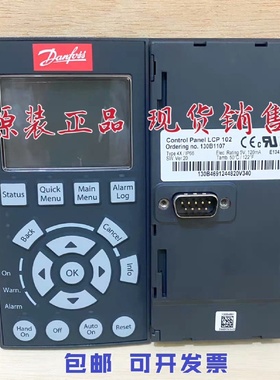 议价LCP102原装丹佛斯FC301302系列变频器操作面板议价