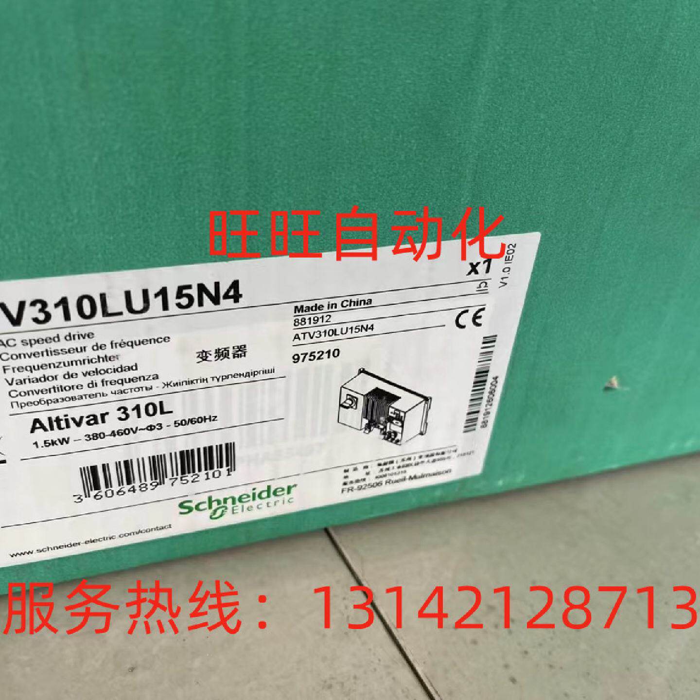 议价ATV310LU15N4/22N4/30N4/40N4/55N4/75N4全新施耐德分布式变