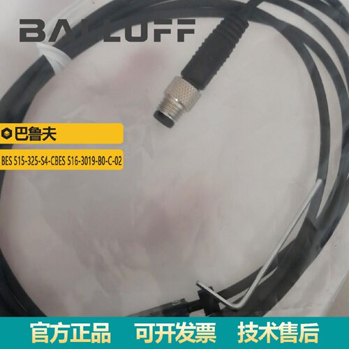 寻I巴鲁夫耐高压电感式传感器BES515325S4CBES5163019B0C02