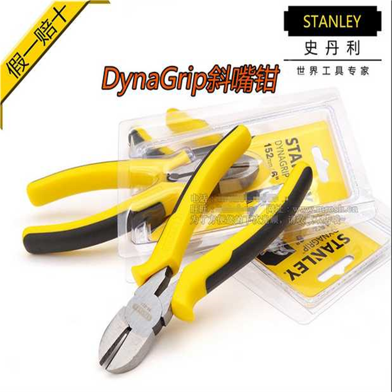 STANLEY史丹利斜口钳 斜嘴钳6寸 STHT84027-8-23 替换 84-105-