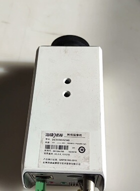 DS24026FWD海康威视机支持POE供电议价