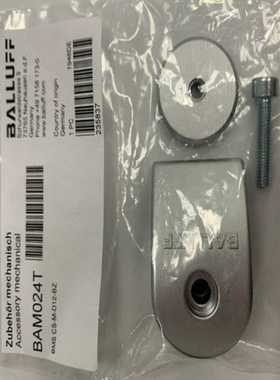 BALLUFF巴鲁i夫BAM014WBTL6-A-3800-2位移电缆