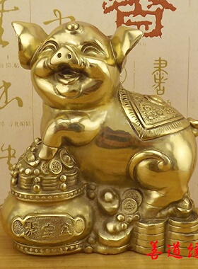 纯手工黄铜生肖猪摆件客厅金猪装饰生日礼物财猪摆饰