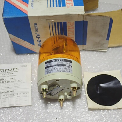 PATLITE RH120UL 120V AC BEACON SIGNAL LIGHT NEW