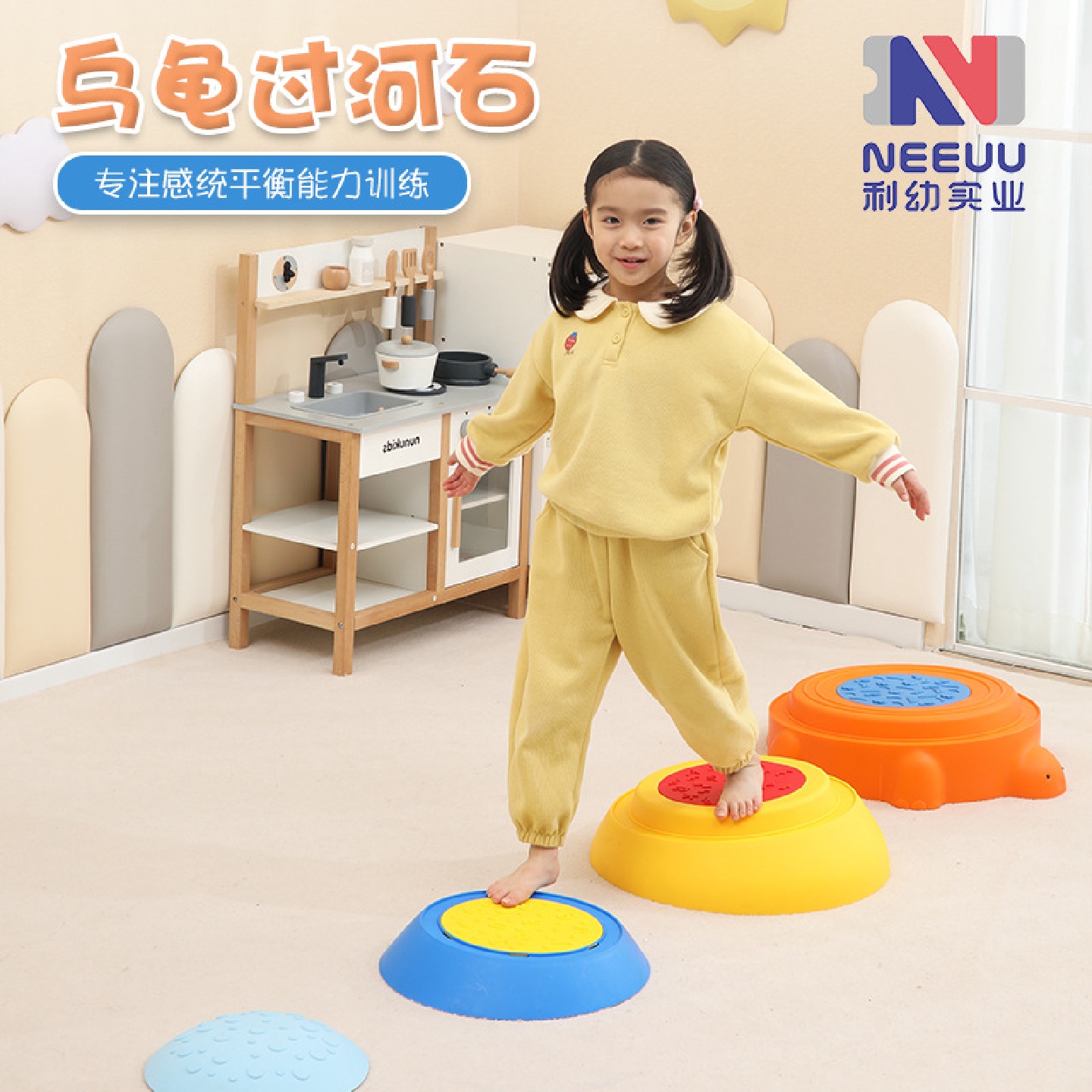 儿童乌龟过河石感统训练器材幼儿园家用多功能体能平衡脚踩踏玩具