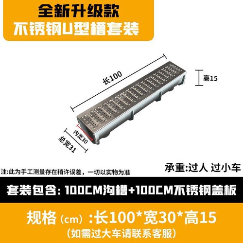 成品排水沟u型槽厨房线性排水沟树脂不锈钢SMC排水槽下水道盖板
