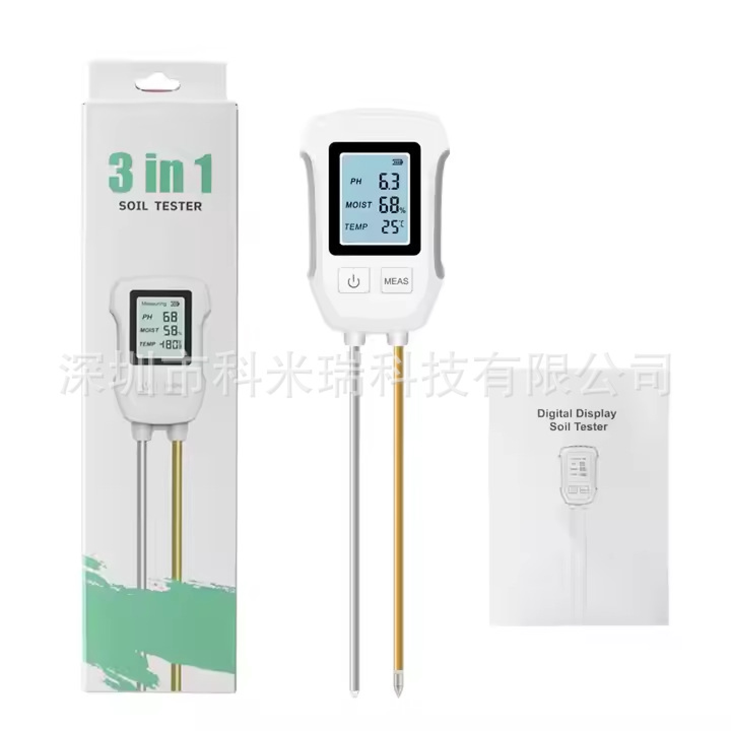 屏显三合一土壤检测仪双针高精度水分计酸碱度温度湿度PH值测试仪