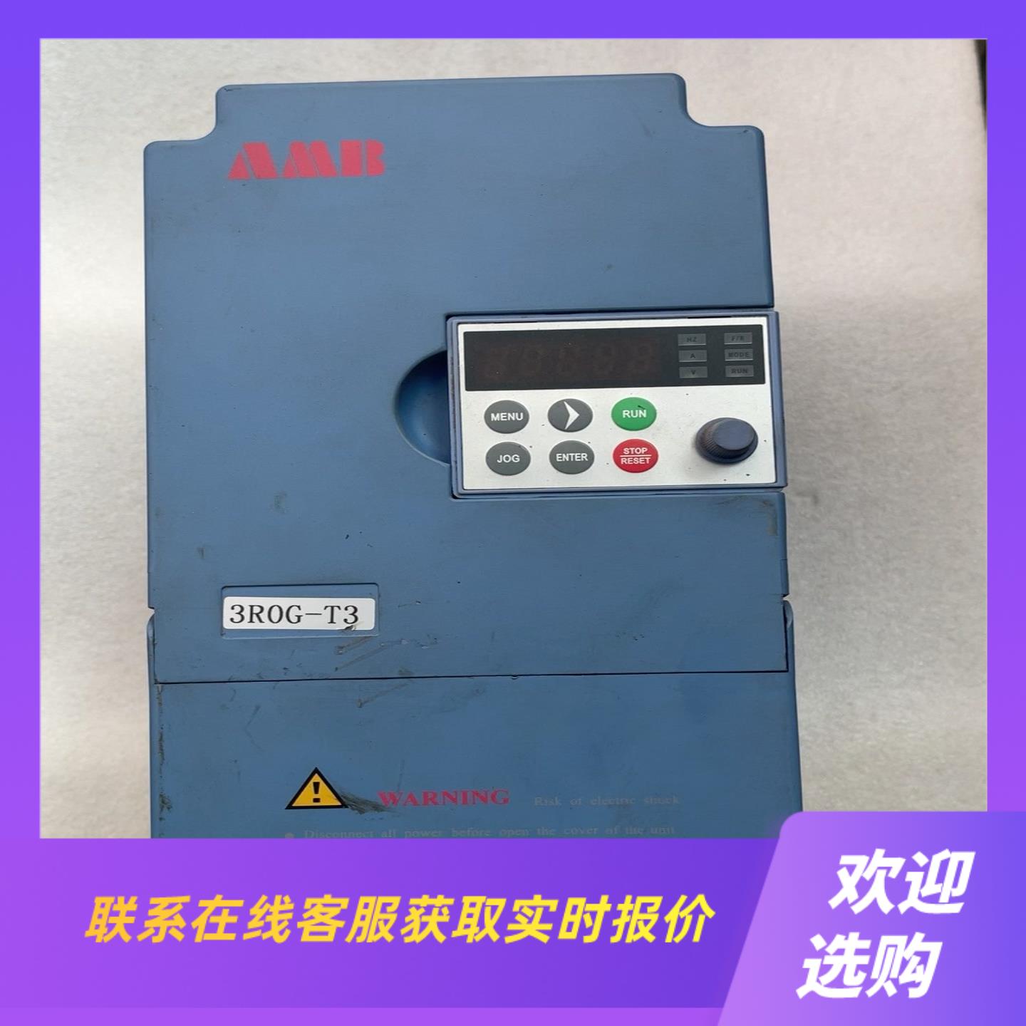 安邦信变频器AM100-3R0G4R0P-T344拍前询价下单