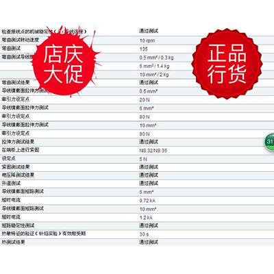 议价菲尼克斯浪涌防雷2804678 LIT 4-24原装全新热卖推荐新促销