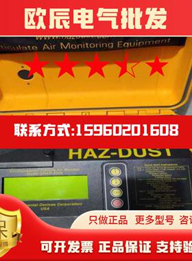 议价美国SKC EPAM5000可吸入颗粒物检测仪 PM10 P峰峰电子