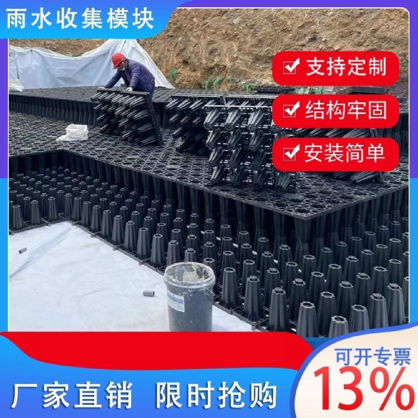 源头工厂直销PP雨水模块雨水收集回收再利用调蓄池海绵城市蓄水池,五金/工具,脱粒机,淘宝优惠券,粉丝福利购,淘宝优惠卷
