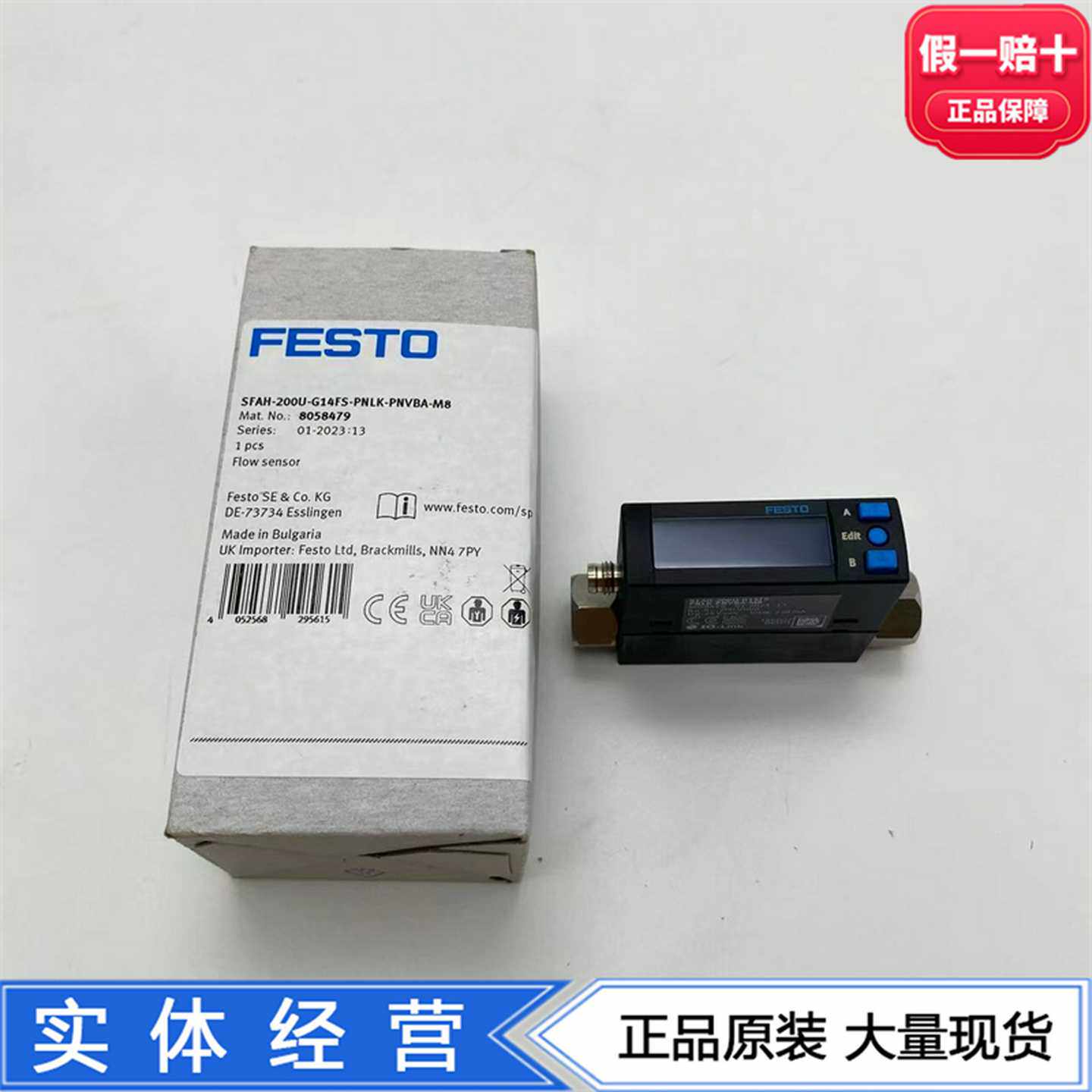 FESTO费斯托流量传感器SFAH-200U-G14FS-PNLK-PNVBA-M88058479