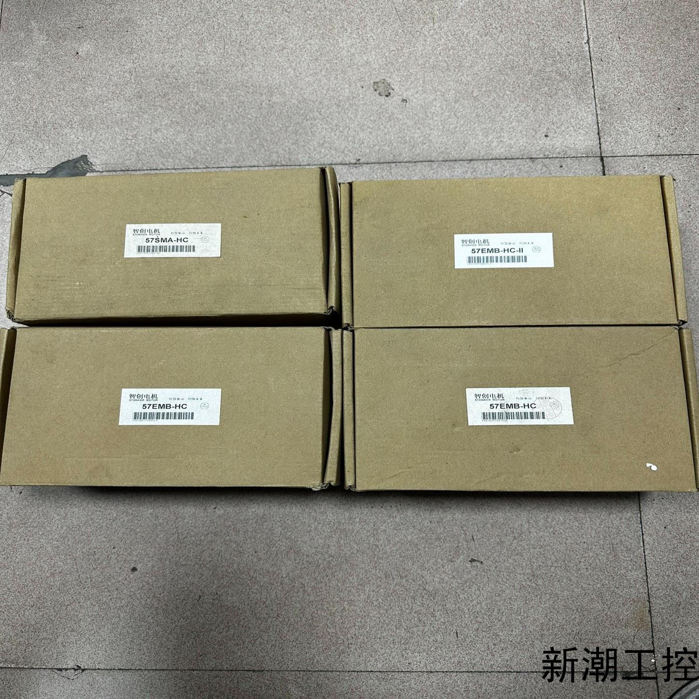全新 智控57闭环步进电机 57EMB-HC  实图 全新原议价商品