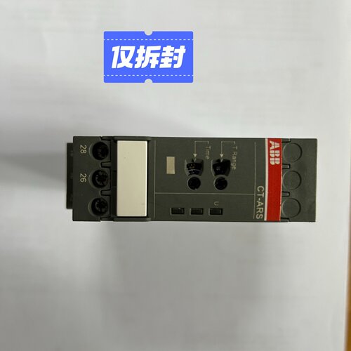 【询价】时间继电器CT-ARS.21S
