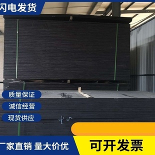 沥青木丝板沥青杉木板油浸纤维板沥青麻丝板沥青板伸缩缝沉降缝用