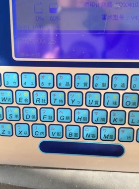 议价中敏伟迪捷喷码机型号Videojet1510机器成色