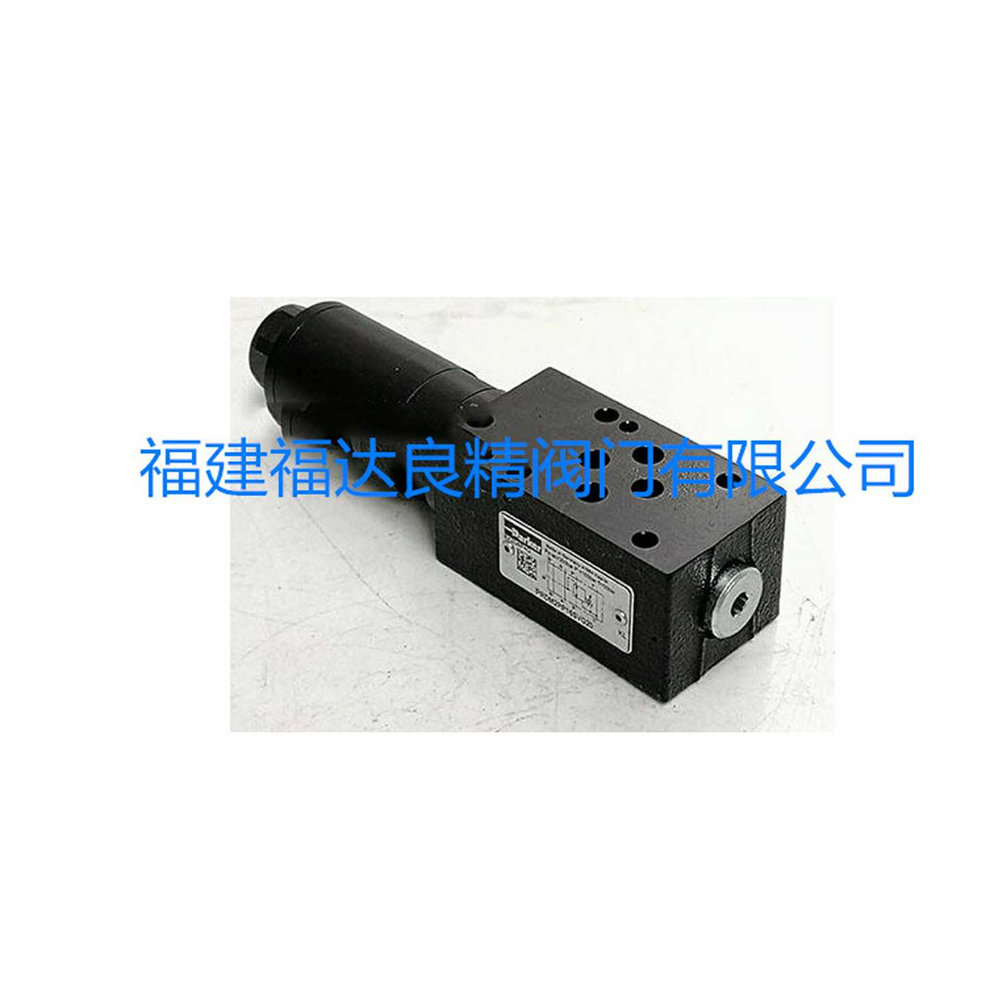 美国PRDM系列叠加S阀直动式减压阀SPRDM2PP16SVG