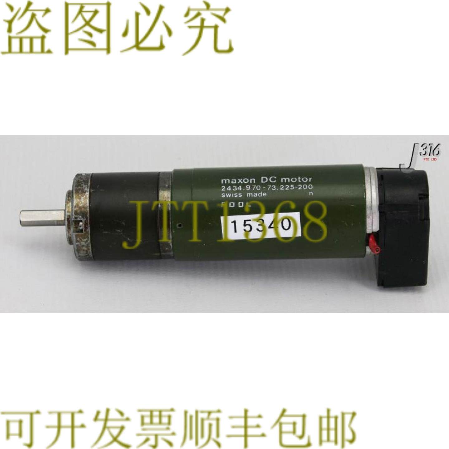 供应15340 MAXON 直流马达带 ENCODER HEDS 5500 2434970-73