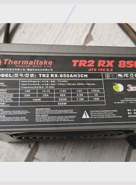 议价TT半模组电源.TR2 RX 850W额定功率850w电源