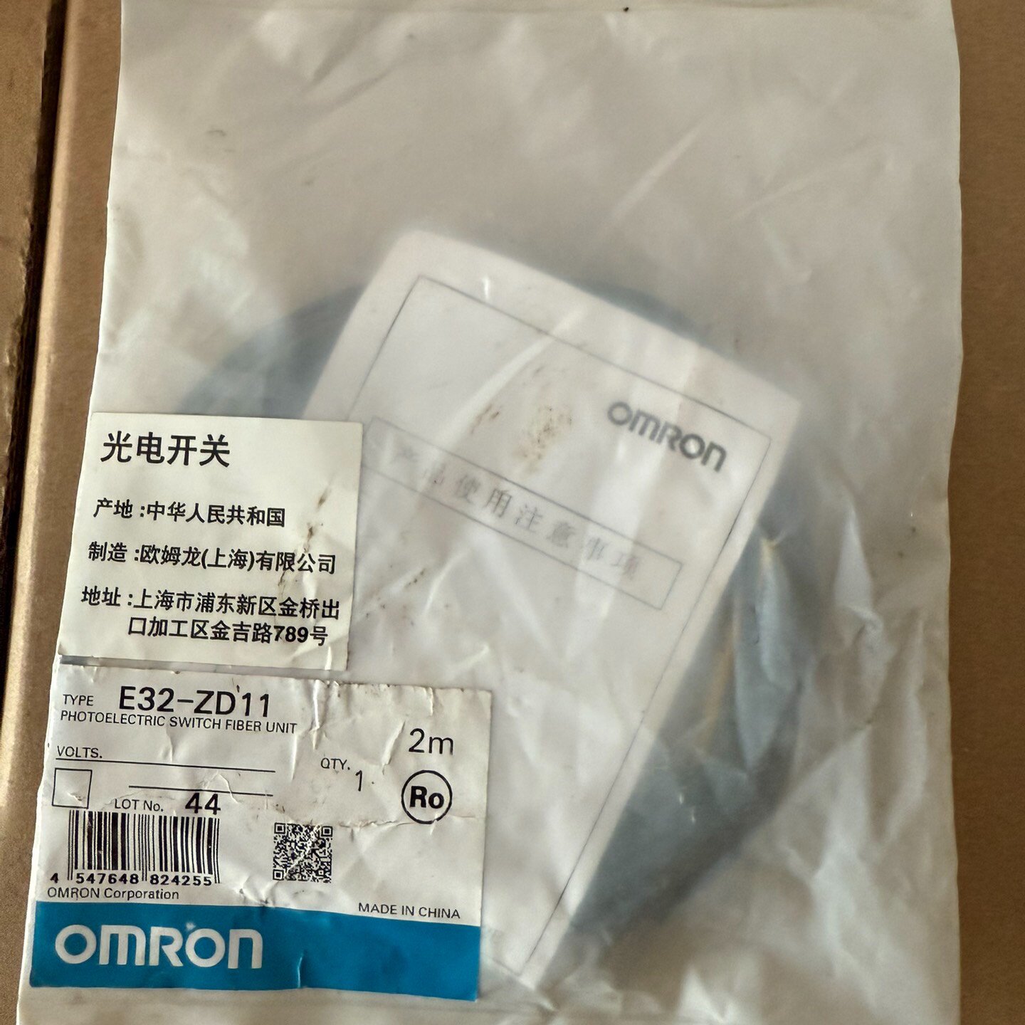 【询价】E32-ZD11放大器光纤线