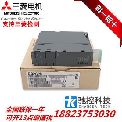 议价日本三菱Q系列Q02PHCPUQ06PHCPUQ12PHCPUQ25PHCPUQ12PRHCPU