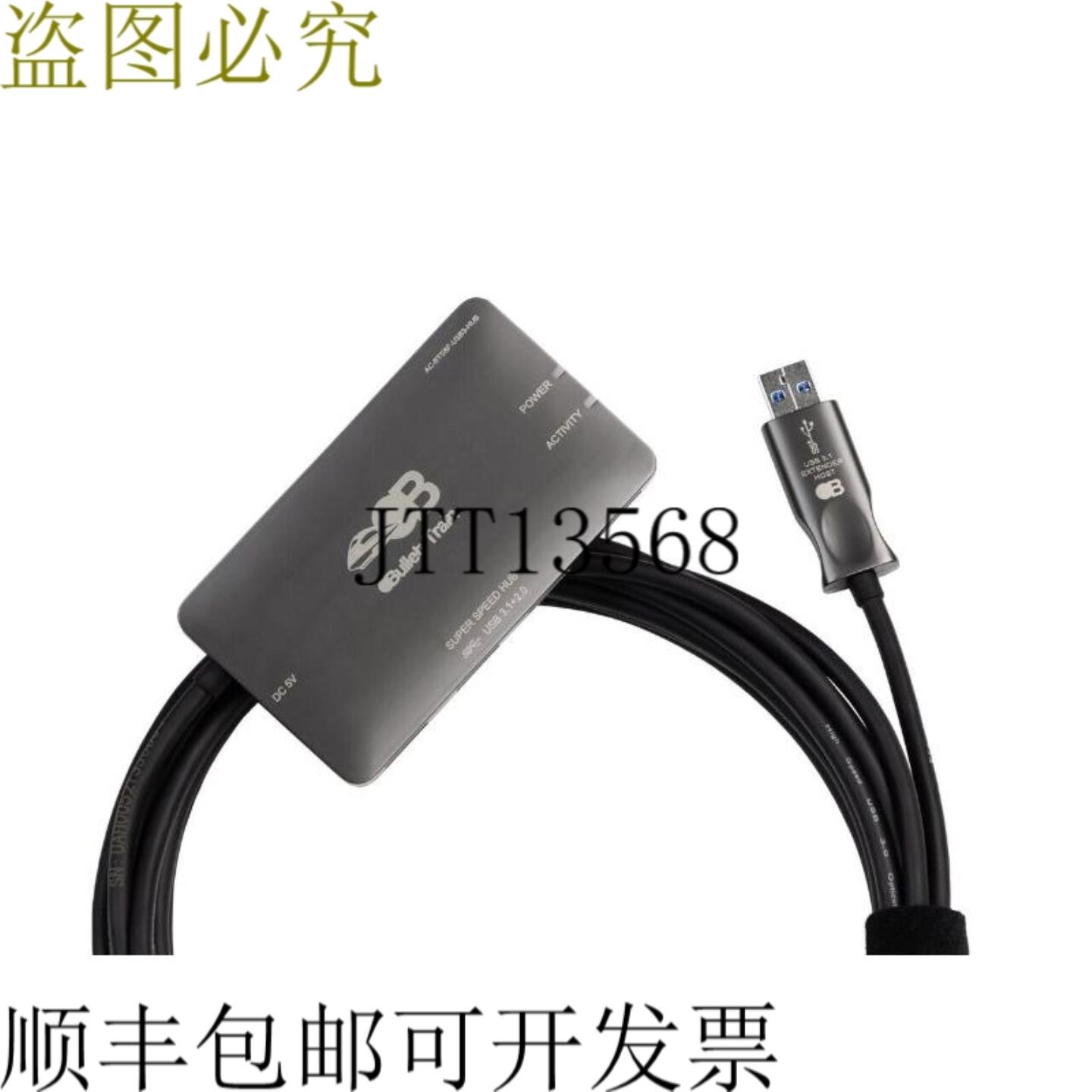 供应AVPro Edge AC-BTSSF-USB3-HUB-05 5针164针 USB31针