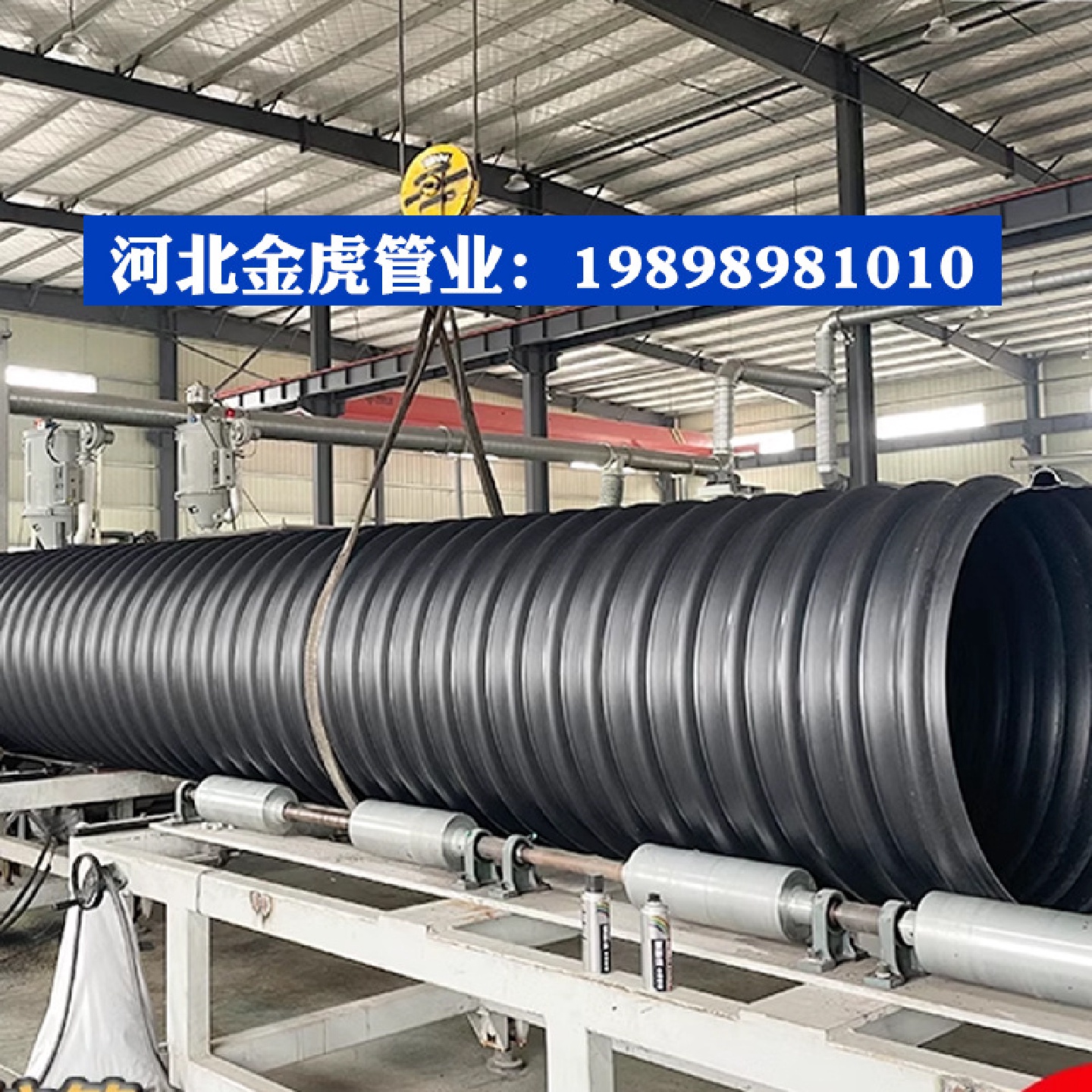 HDPE黑色钢带螺旋缠绕管dn300/400增强双壁波纹管聚乙烯排污排水