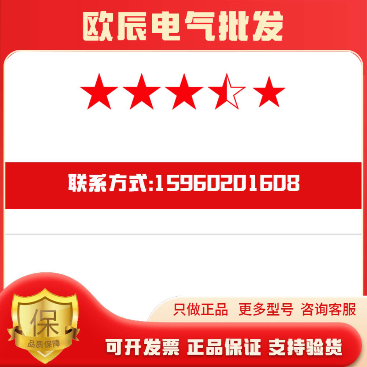 议价G1531-80620 Replaced by5200-0