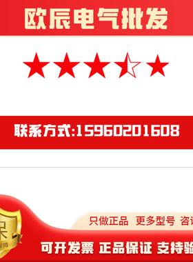 议价G1531-80620 Replaced by5200-0