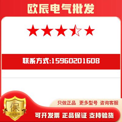 议价G1531-80620 Replaced by5200-0