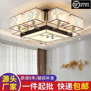 客厅吸顶灯简约现代家用餐厅卧室灯中国风创意套餐组合灯具 新中式