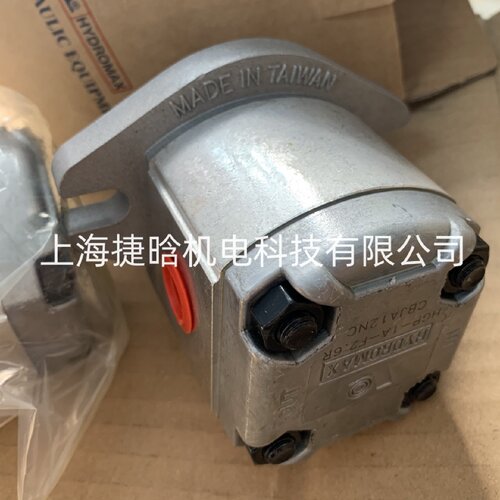 寻“”台湾新鸿HYDROMAX齿轮泵HGP1AF0.8RHGP1AF0.5RHGP1AF6R