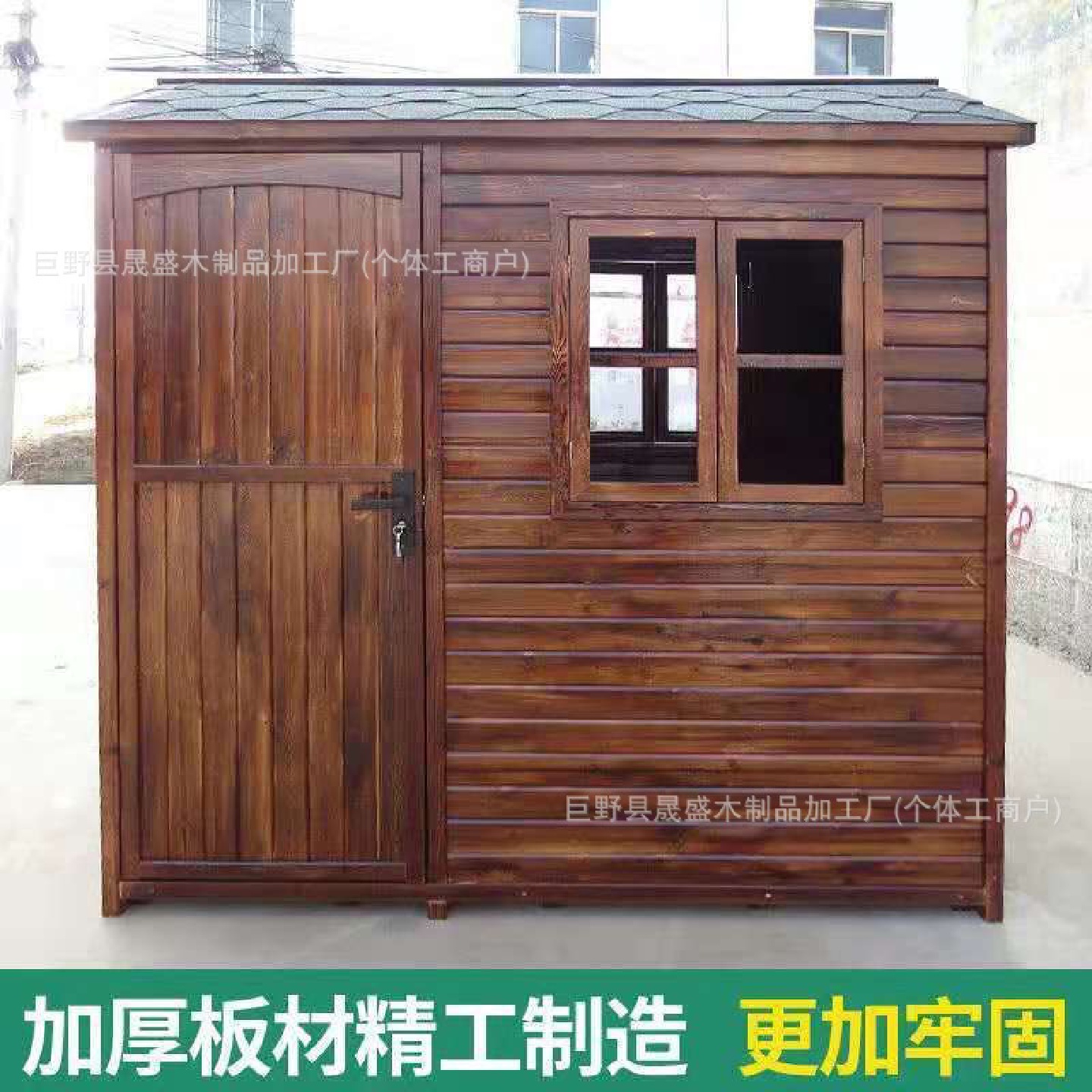 户外防腐木屋储藏室小木屋移动售货亭哨岗亭保安亭木房子组装