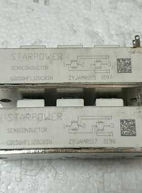 GD150HFL120C8SN2个实物图包上机询价