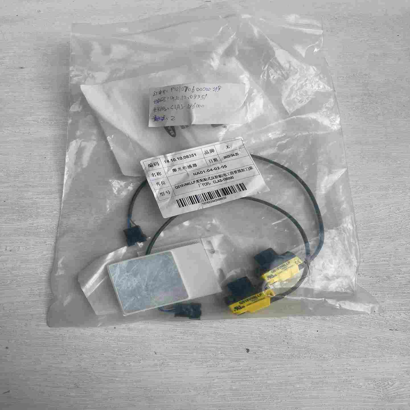 【议价】邦纳激光传感器QS18VN6LLP带BRT-51x51BM