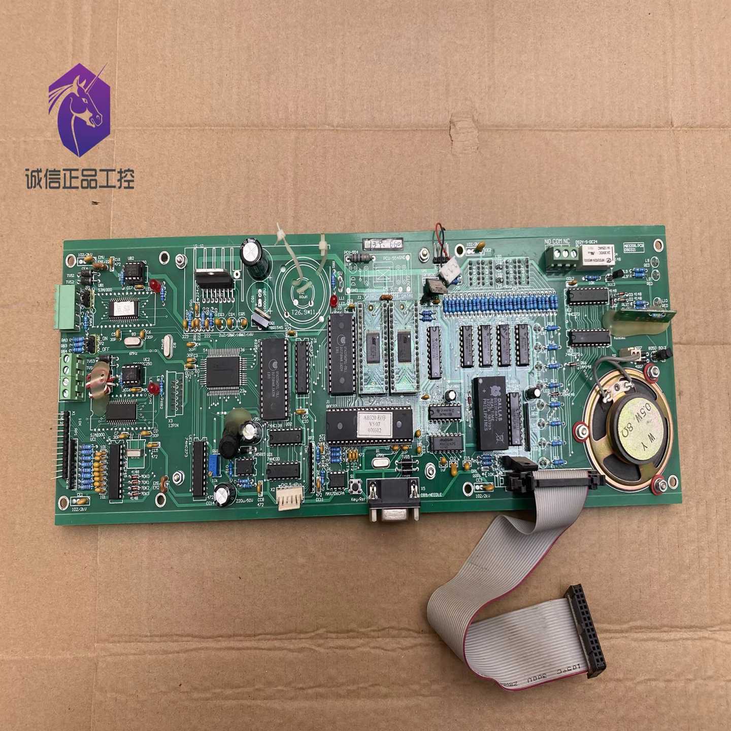 议价JBF-11S/AB320消防联动报警主机显示控制器盘A