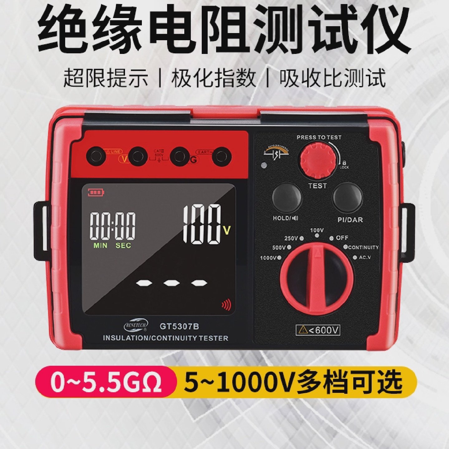 绝缘电阻测试仪摇表500v兆欧表2500v测试线电子数字新能源绝缘表