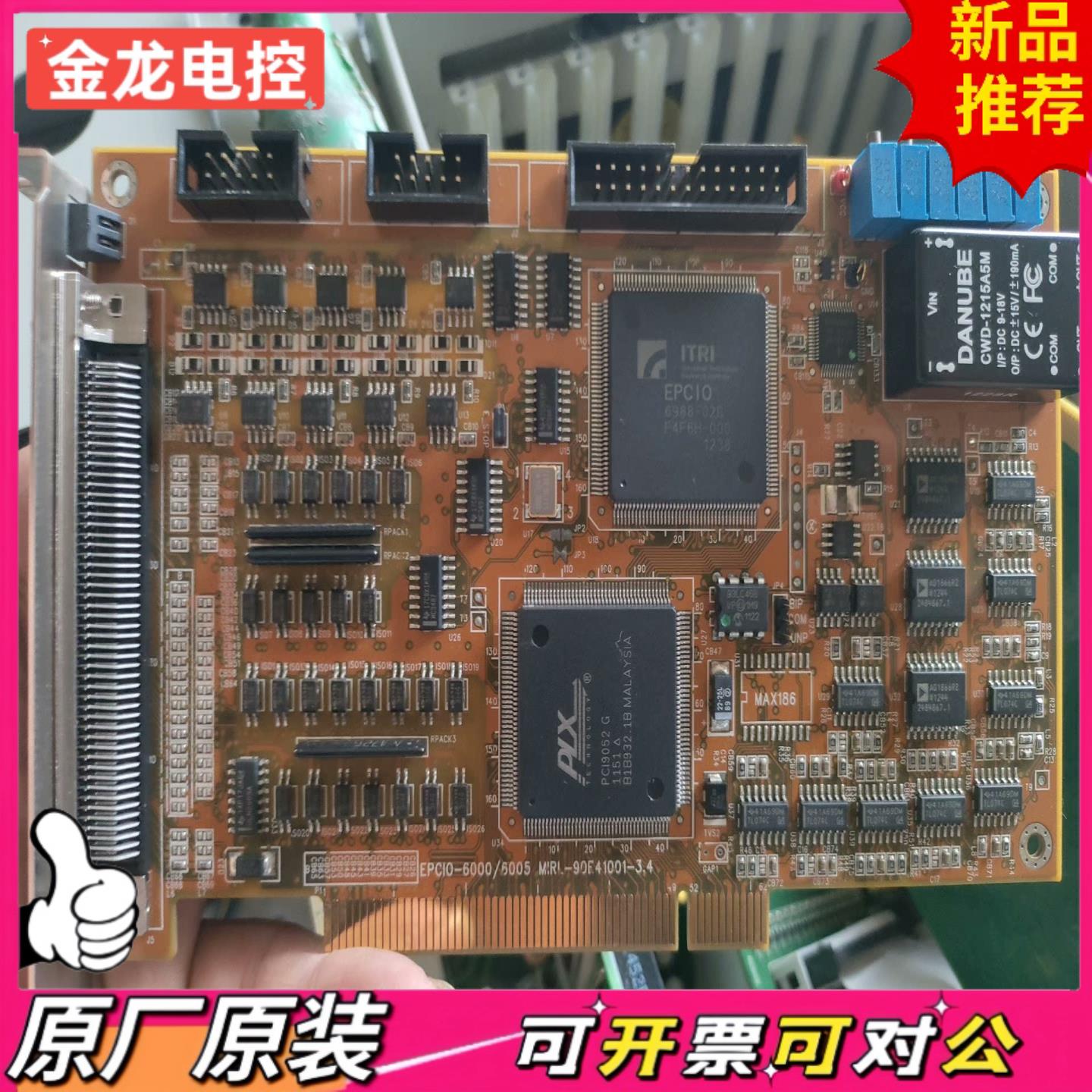 【议价JL】台湾工研机器人控制卡EPCIO-6000  V38 六轴运