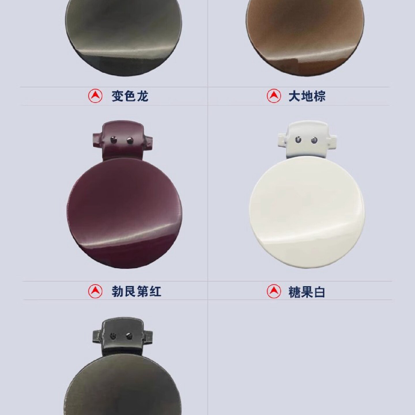 宝骏560油箱门外盖  560加油口门板 加油门板 加油口门