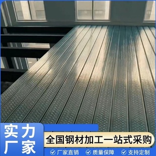 镀锌楼承板免浇筑钢结构楼承板镀锌压花钢板厂家直销定尺定制