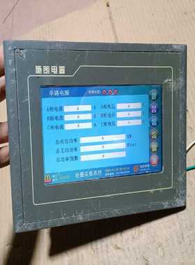 7寸带网口触摸屏，昆仑通态主板PCB-A623-27.92询价