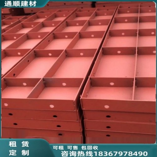 ABS塑钢模板现浇模板混凝土护坡模板水渠水沟挡土墙模板塑料模板