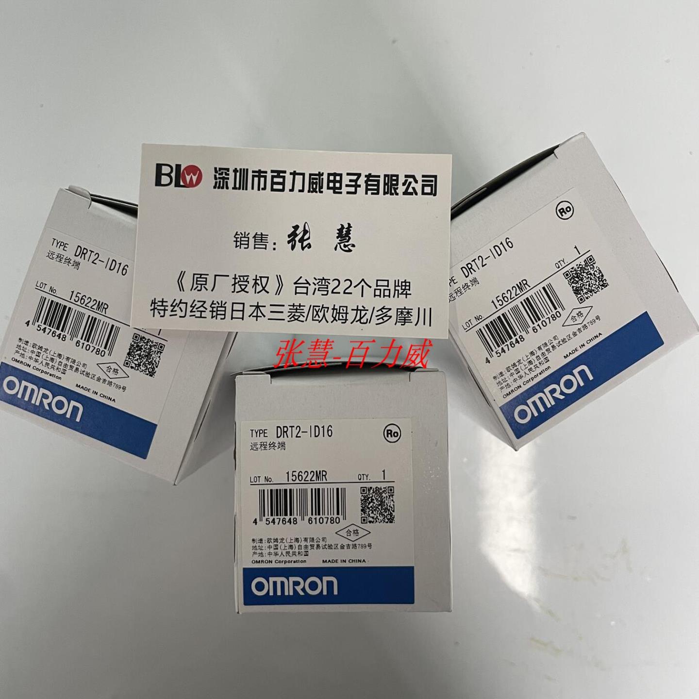 芬芳现货 供应 OMRON 模块 DRT2-ID16-1 OD16-1 DRT1 OD32ML*