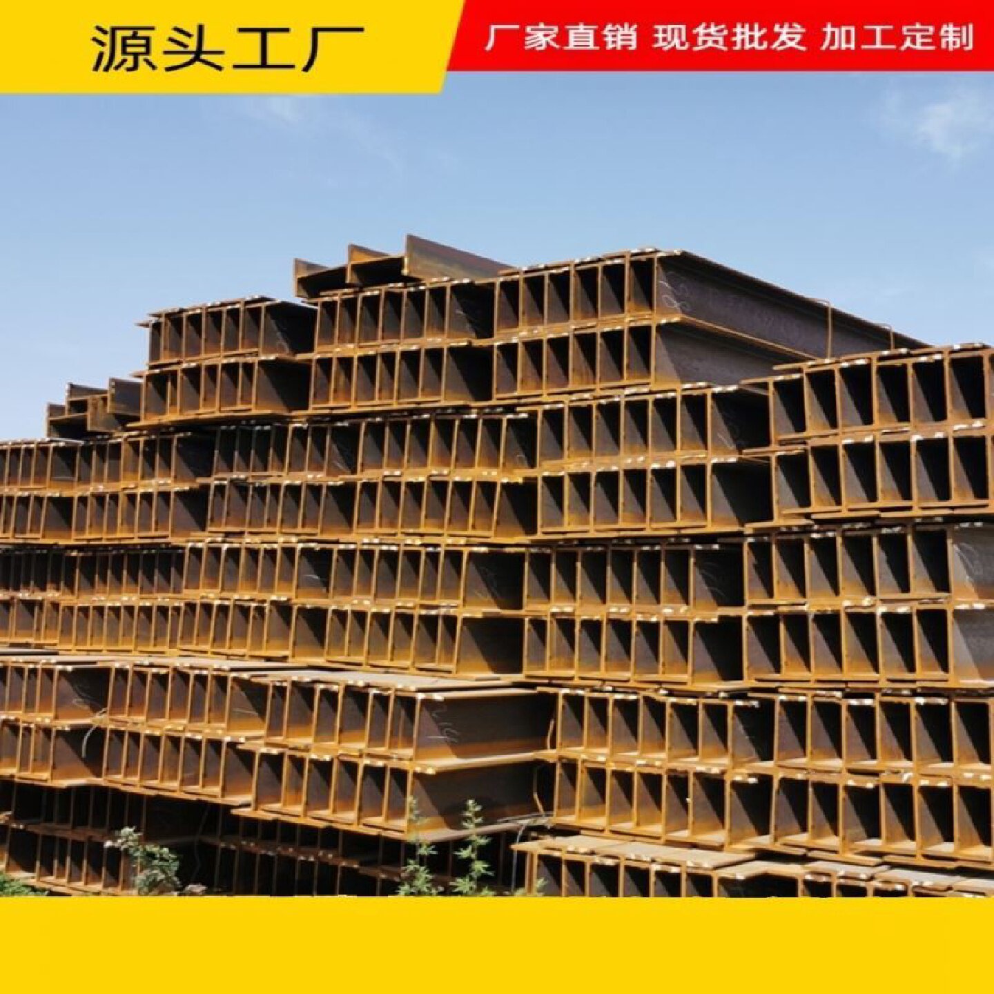槽钢工字钢型材U型钢结构阁楼搭建h型钢镀锌10号槽钢c型轨道钢c槽