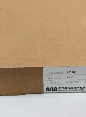 【议价】全新未拆封康吉森DO3201DI3201AI3281日