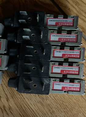 询价NUMATICS纽曼蒂克电磁阀031SA4002000040